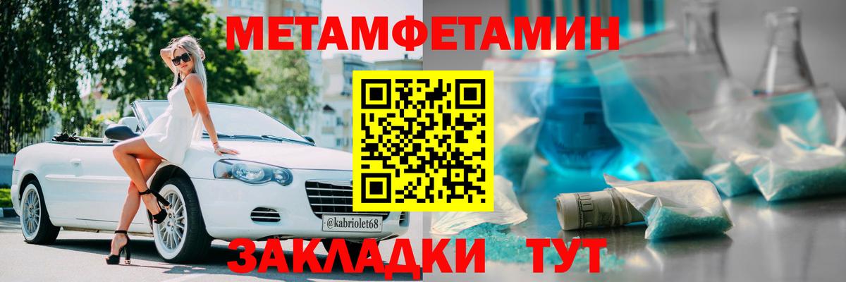 Amphetamine VHQ  АМФЕТАМИН  Amphetamine  Вход с VPN  Ставрополь 