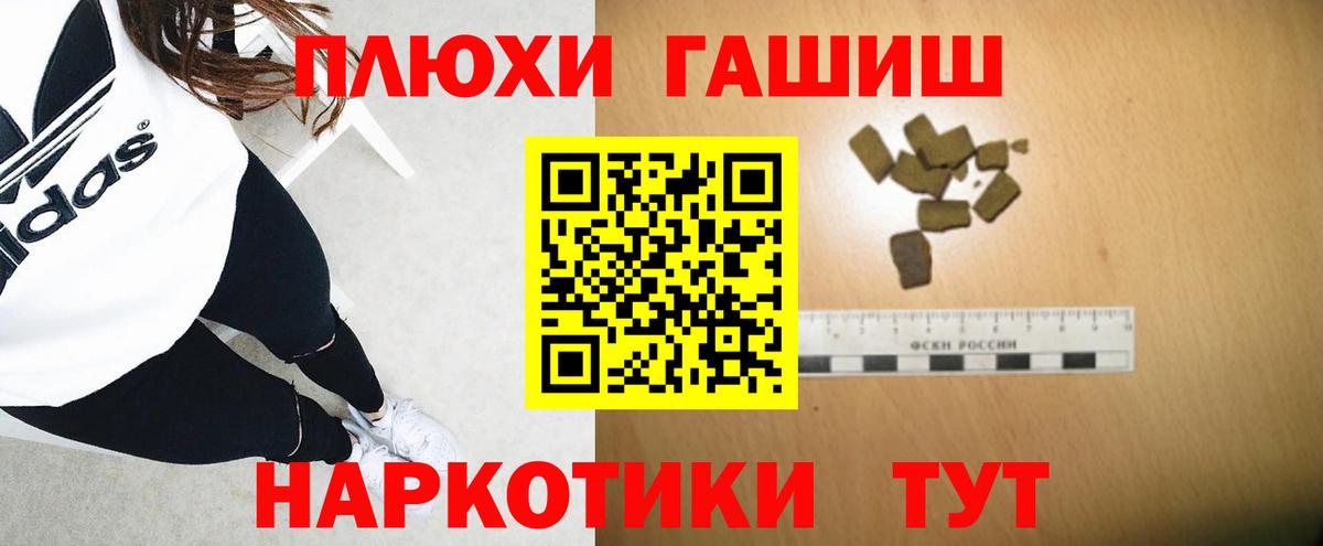 Гашиш VHQ Ставрополь