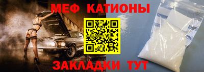 каннабис Новокубанск