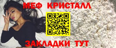 PSILOCYBIN Новозыбков