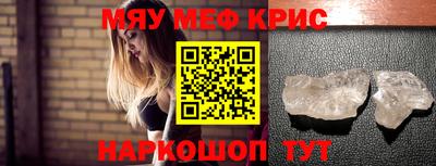 каннабис Новокубанск