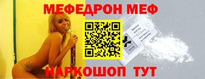 кристаллы Новодвинск