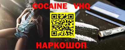 PSILOCYBIN Новозыбков