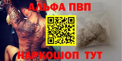 каннабис Новокубанск