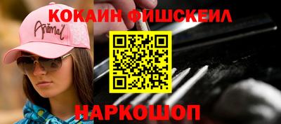 кристаллы Новодвинск