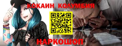 кристаллы Новодвинск