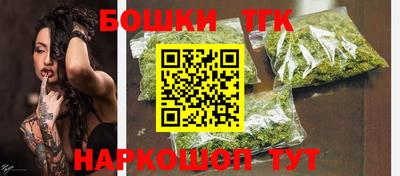 каннабис Новокубанск