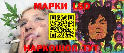 кристаллы Новодвинск