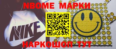 PSILOCYBIN Новозыбков