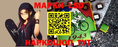кристаллы Новодвинск