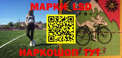 кристаллы Новодвинск