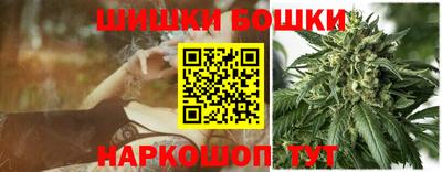 кристаллы Новодвинск