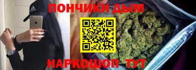 каннабис Новокубанск