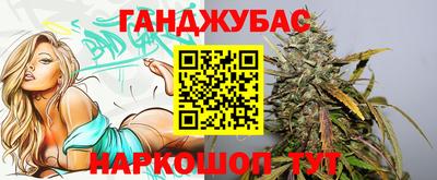 каннабис Новокубанск