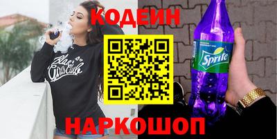 кристаллы Новодвинск