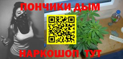 каннабис Новокубанск