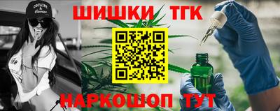 каннабис Новокубанск