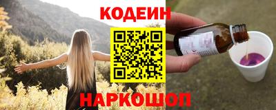 каннабис Новокубанск