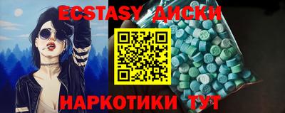 каннабис Новокубанск