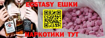 кристаллы Новодвинск