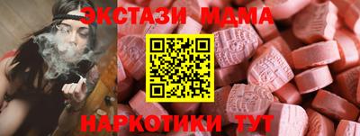 PSILOCYBIN Новозыбков