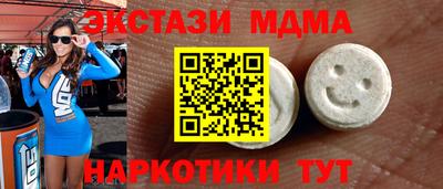 PSILOCYBIN Новозыбков