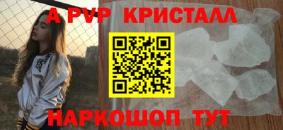 PSILOCYBIN Новозыбков