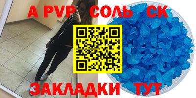 каннабис Новокубанск