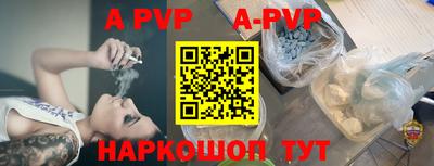 каннабис Новокубанск