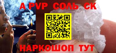 каннабис Новокубанск