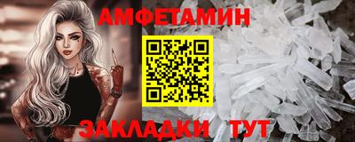 каннабис Новокубанск