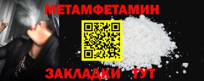 PSILOCYBIN Новозыбков