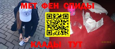 кристаллы Новодвинск