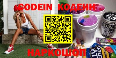 кристаллы Новодвинск