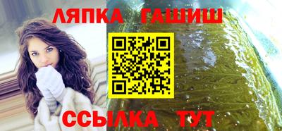 кристаллы Новодвинск