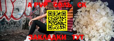 PSILOCYBIN Новозыбков