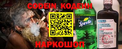 кристаллы Новодвинск