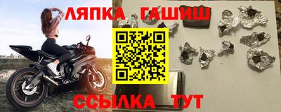 кристаллы Новодвинск