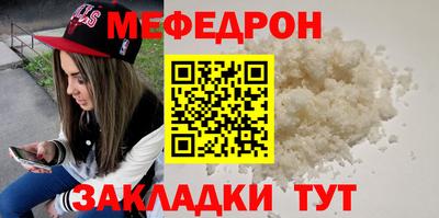 PSILOCYBIN Новозыбков