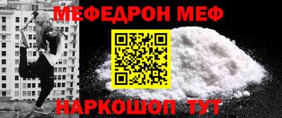 PSILOCYBIN Новозыбков