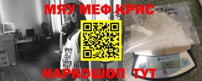 кристаллы Новодвинск