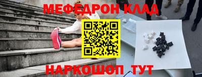 каннабис Новокубанск