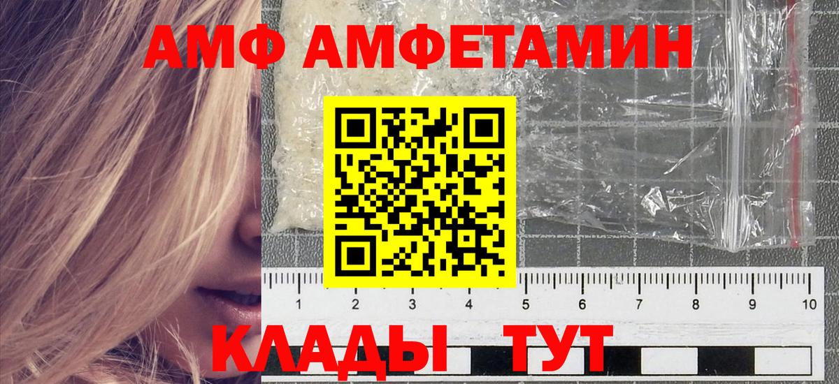Ставрополь  Метамфетамин Декстрометамфетамин 99.9%  Вход с VPN  Метамфетамин Декстрометамфетамин 99.9% 