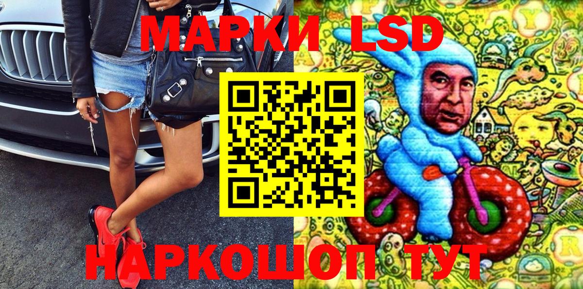 Наркотические марки 1,5мг  Наркотические марки 1,5мг  Вход с VPN  Ставрополь 