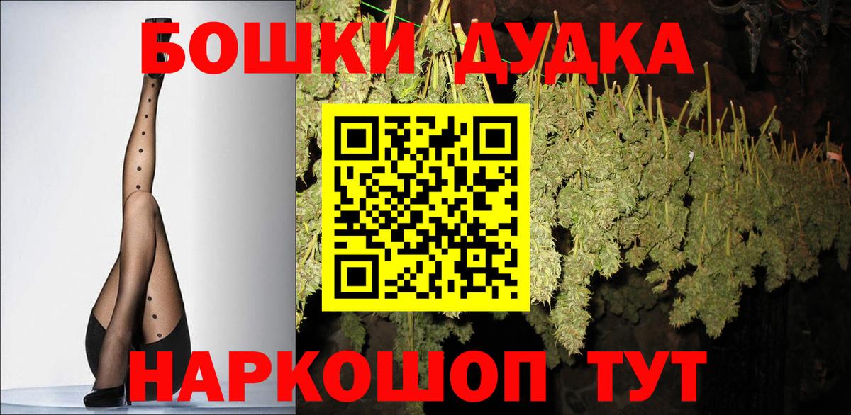 Конопля тримм Ставрополь